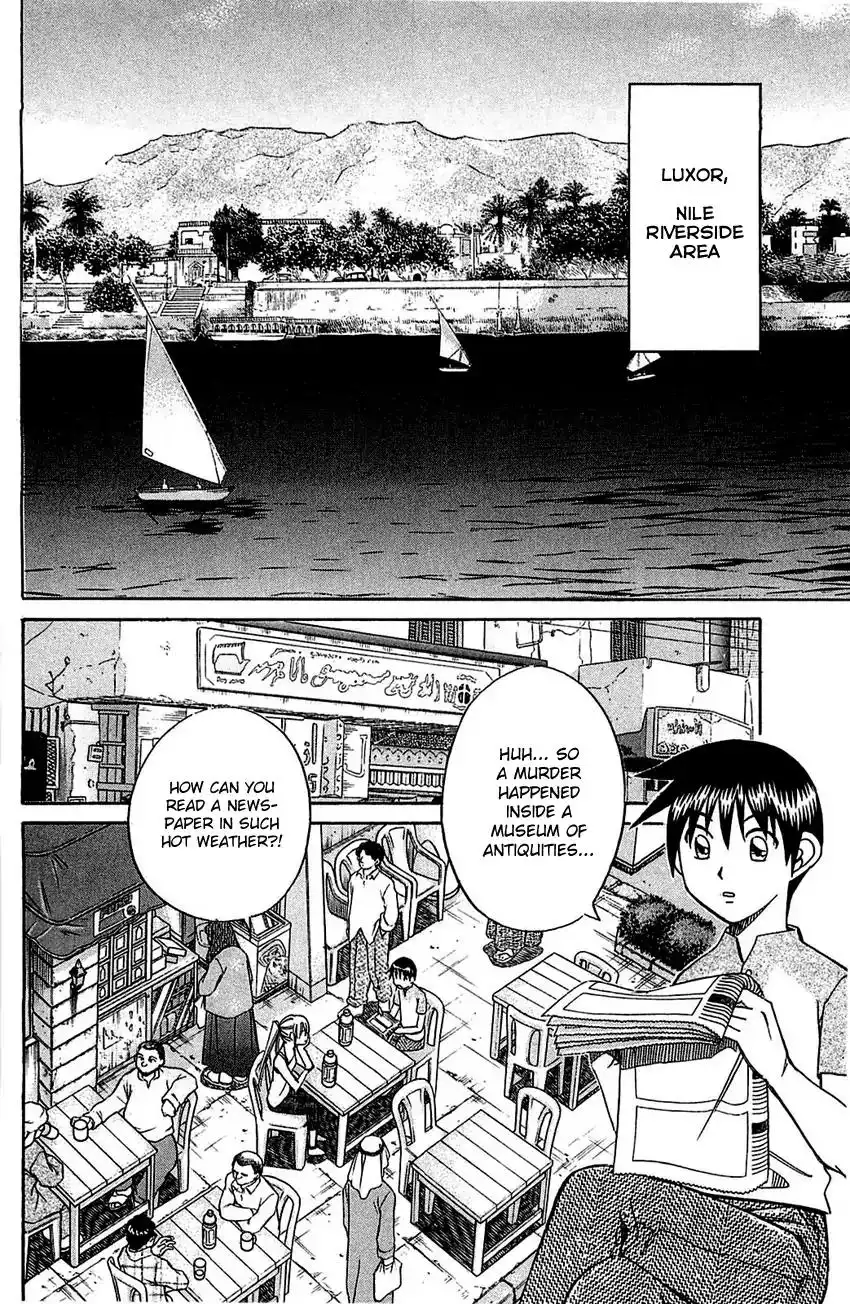 Q.E.D. - Shoumei Shuuryou Chapter 54.1 29